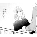 「すまん！浮気してもうた!!」最近会えなかった彼氏の浮気宣言にびっくり！【ご懐妊！！ #11 】 画像