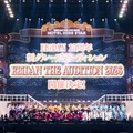 超特急・M!LKら輩出EBiDAN、15周年記念新グループオーディション開催決定 レギュラー番組内で放送 画像