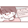 幼稚園で感染症が大流行！体が弱い次男をしばらく休ませたものの… 【母の勘を信じて 次男が入院するまでの記録 #２】 画像