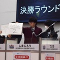 第19回沖縄大会のようす