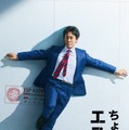 大泉洋、テレ朝連ドラ初主演 野木亜紀子脚本のSFラブロマンス放送決定【ちょっとだけエスパー】 画像