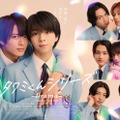 M!LK塩崎太智＆加藤大悟がカップルに 人気BL小説「タクミくんシリーズ」初のドラマ化決定 画像
