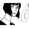 女が探偵に相談したのは失踪した幼馴染の捜査。「愚か者」の点が線で結ばれていく…【愚か者の身分 #17】 画像