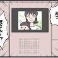 「切迫早産のおそれがある」息子と2人で自宅安静中、ママ友が突然訪ねて来た理由は？【発達障害、認められない親　わが子の正解がわからない   #６】 画像