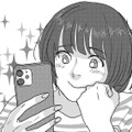 ビックリマークがついたメッセージは期待していいやつですよね!?【付き合えなくていいのに ＃37】 画像
