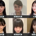 「女子高生ミスコン2025」関西エリアの代表者が決定【日本一かわいい高校生／SNS審査結果】 画像