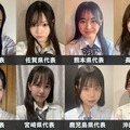 「女子高生ミスコン2025」九州・沖縄エリアの代表者が決定【日本一かわいい高校生／SNS審査結果】 画像