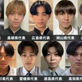 「男子高生ミスターコン2025」中国・四国エリアの代表者が決定【日本一のイケメン高校生／SNS審査結果】 画像