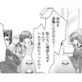 祖母の銭湯を継ぐ決意を伝えた私に両親がかけた言葉とは？【サウ女のたしなみ～脱サラOLの銭湯リノベーション～（１）  #12】 画像