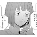元ダンナの嫁が来襲!?ケーキに紅茶まで持って、何の用!?【29歳の不・純愛 #23】 画像
