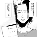 両親の離婚で家族を失った妻。苦労した彼女が“亡き父のお金”で守りたかったもの【【復讐決行】3000万強奪旦那と浮気相手を地獄に叩き落してやりました #11】 画像