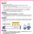 【県内枠】2025年度徳島県奨学金返還支援制度「助成候補者」募集