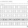 授業で扱う教材の例