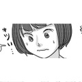 カフェデート、約束は明日！ウキウキ、ワクワクが止まらない！【付き合えなくていいのに ＃38】