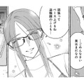 憧れの夫に尽くした結果…気づけば”不幸な妻”になっていた【サレてからモテます #１】 画像