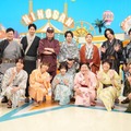 timeleszメンバー・堂本剛・向井理ら豪華ゲストが対決 “ゲームマスター”二宮和也仕掛ける遊戯に挑戦【ニノさん2時時間SP】 画像