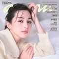 「anan」2460号（2025年8月27日発売）スペシャルエディション表紙：中条あやみ（C）マガジンハウス