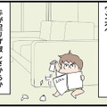 「無理なもんは無理」って何言ってるの!? 育児を丸投げする夫にイライラ…【発達障害、認められない親　わが子の正解がわからない  #10】 画像