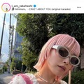 高橋愛、大胆イメチェンのピンク髪SHOTに反響「めちゃめちゃ似合ってます」「本当に可愛いです！」 画像