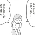 全員で誠心誠意の謝罪。被害者からの言葉に少し気持ちが軽くなったけど、ママ友の一人が口にした言葉に唖然！それが本音なの？【犯人は私だけが知っている～母たちは静観する～ #10】 画像