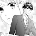 デート中に夫との初対面を思い出してセンチメンタルな気分に【トツキトオカの切愛夫婦事情 #18】
