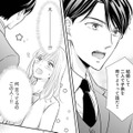 「何言ってるのこの人…!!」付き合ってもいないのに、それってどういうこと？【ご懐妊！！ #18 】 画像