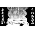 「作家」の私が楽しみにしていたイベントが中止に！残念だけどこれで病気に集中できる…【末期ガンでも元気です #６】 画像