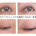 40・50代が若見えするプチプラブラウンアイシャドウと若見えするメイクの方法 画像