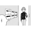 帰宅すると郵便ポストに1通の手紙…その内容は、信じられないモニター募集！【セクサロイドが当選しました。 #２】 画像