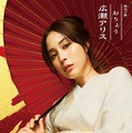 『新解釈・幕末伝』©️2025 映画「新解釈・幕末伝」製作委員会