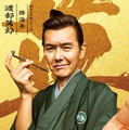 『新解釈・幕末伝』©️2025 映画「新解釈・幕末伝」製作委員会