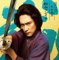 『新解釈・幕末伝』©️2025 映画「新解釈・幕末伝」製作委員会