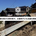 熊本豪雨で学校再開延期、NPOが子供の緊急受入れ施設開設 画像
