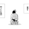 実は夫はうつ病…夫婦共倒れだけは避けたい！私が頼ったのは…【末期ガンでも元気です #10】 画像
