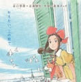 「パリに咲くエトワール」第2弾声優キャストは嵐莉菜＆早乙女太一 嵐はアニメ声優初挑戦【コメント】 画像