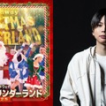 増田貴久「ブロードウェイ クリスマス・ワンダーランド 2025」（提供写真）