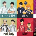 「ハイキュー！！」カフェ、東京・大阪・宮城で開催 烏野高校のパスタや店舗限定パフェなど提供 画像