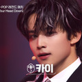 「B:MY BOYZ」第10話　(C) STUDIO GAON, PINNACLE Entertainment