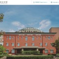 【大学受験2025】新潟県立大で採点ミス…9人が追加合格 画像
