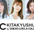 「TGC北九州2025」⽣⾒愛瑠・梶原叶渚・MON7Aら第4弾追加出演者解禁 画像