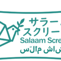 サラ―ムスクリーンロゴ　