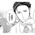 仕事も恋も、期待に応えたい…覚悟の「いいよ」とは【部長と社畜の恋はもどかしい #11】 画像