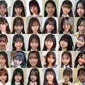 「JCミスコン2025」“日本一かわいい女子中学生”セミファイナリスト124人決定【SNS審査結果】 画像