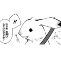 いつ入院になるか不安…「手伝える事があったら言ってね」さっそく義姉に頼んだコトとは!?【末期ガンでも元気です #14】 画像