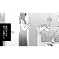 「自分の彼氏」と「親友の婚約者」を比べてしまい、イライラが止まらない！【Stolen Love あなたの彼、私がもらうね #６】 画像