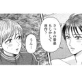 自作の音楽を聴かれてた!? 思わず赤面…でもそれが人生の転機となる【サウ女のたしなみ～脱サラOLの銭湯リノベーション～（２）  #26】 画像