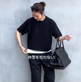 話題の【ユニクロ】トップスで叶う！体型を拾わない大人のゆるシルエットコーデ【40代の着やせ術】【40代の毎日コーデ】
