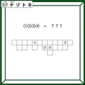 クイズです！「12列ある不揃いのマス」が何を表すか分かれば簡単！ヒントは12【難易度LV２.・甘口】 画像