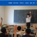 本郷祭の過去問解説授業のようす
