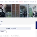 慶應義塾普通部「労作展」